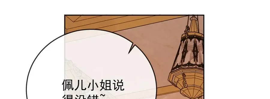 第62话 两年后67