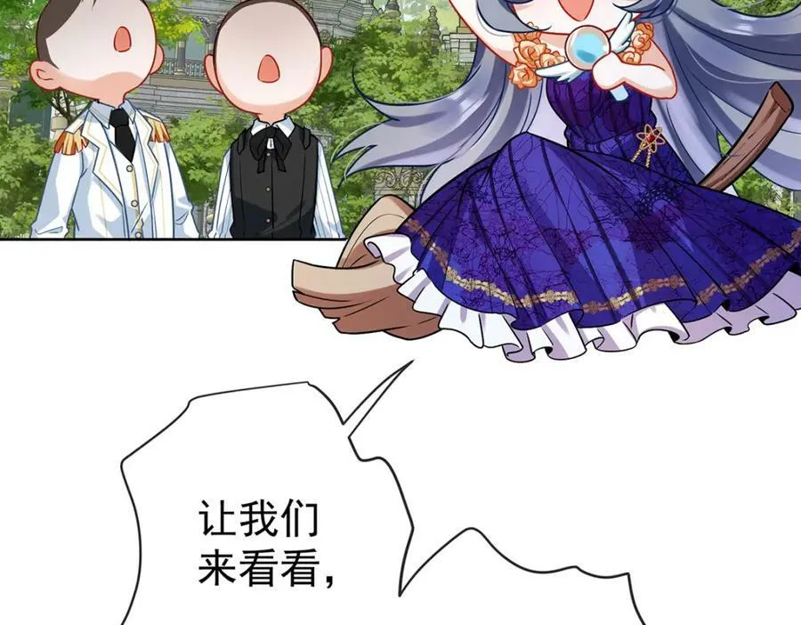 第16话 疼吗？110