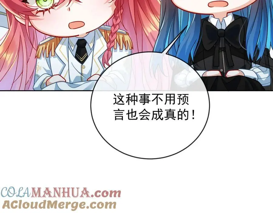 第50话 让她失去最珍贵的80