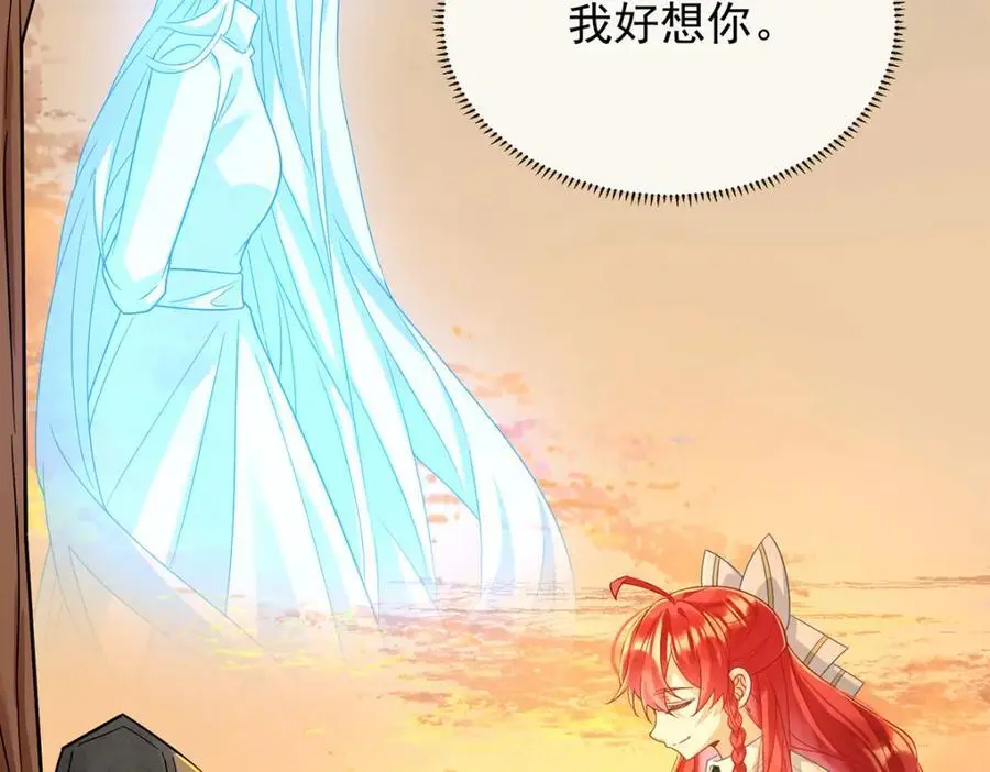 第51话 小岚之墓98