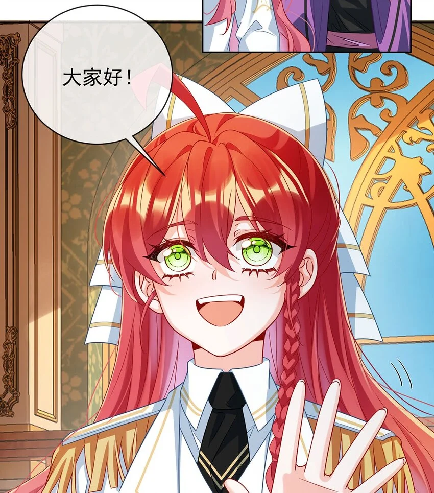第45话 你们是一对？18