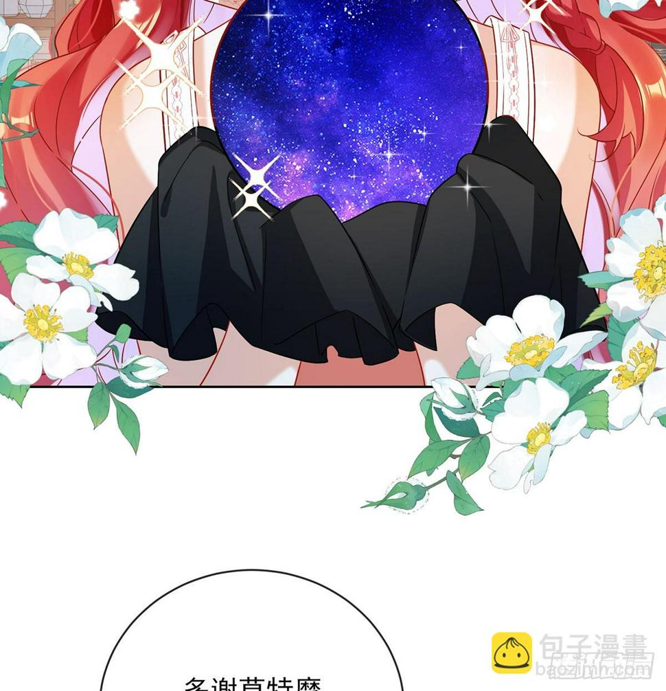 讨厌的女孩子43