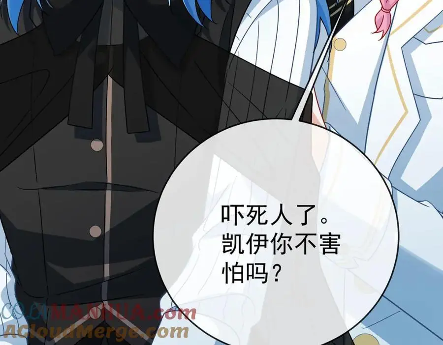 第51话 小岚之墓32