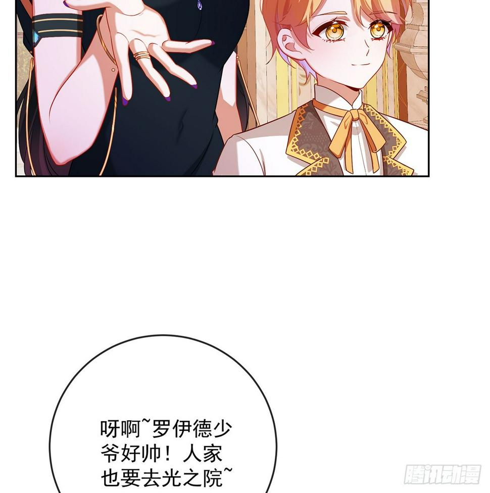 分院仪式28