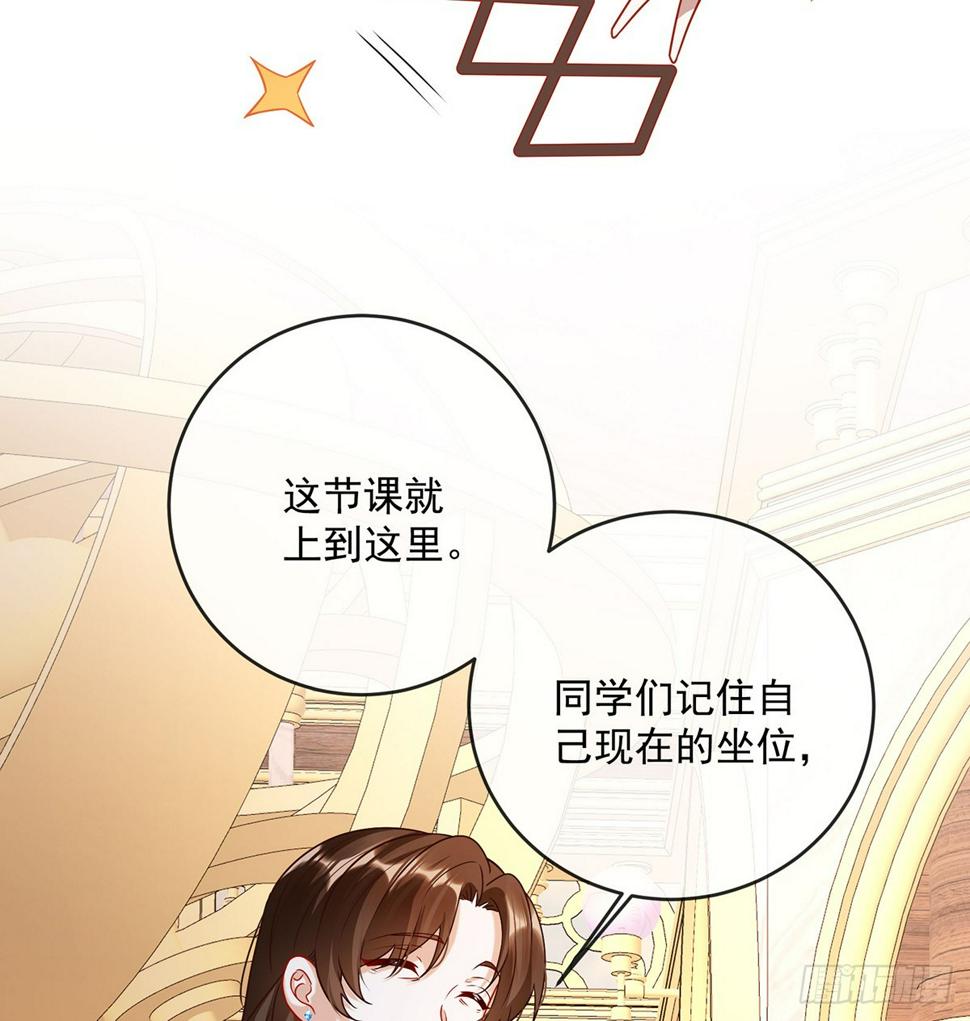 你是不是不敢碰我34