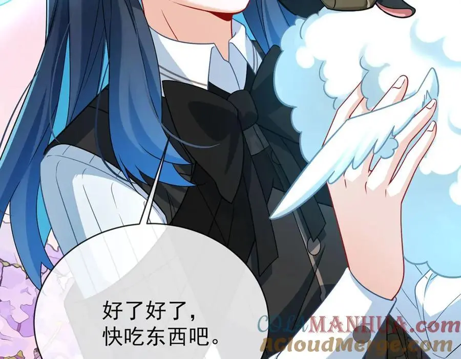第48话 吃醋了？80