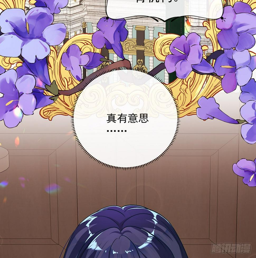 我不会魔法啊！51