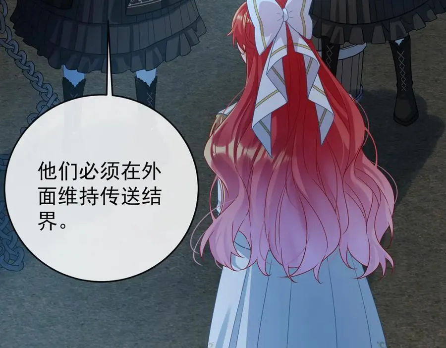 第55话 只有我们才知道的暗语41
