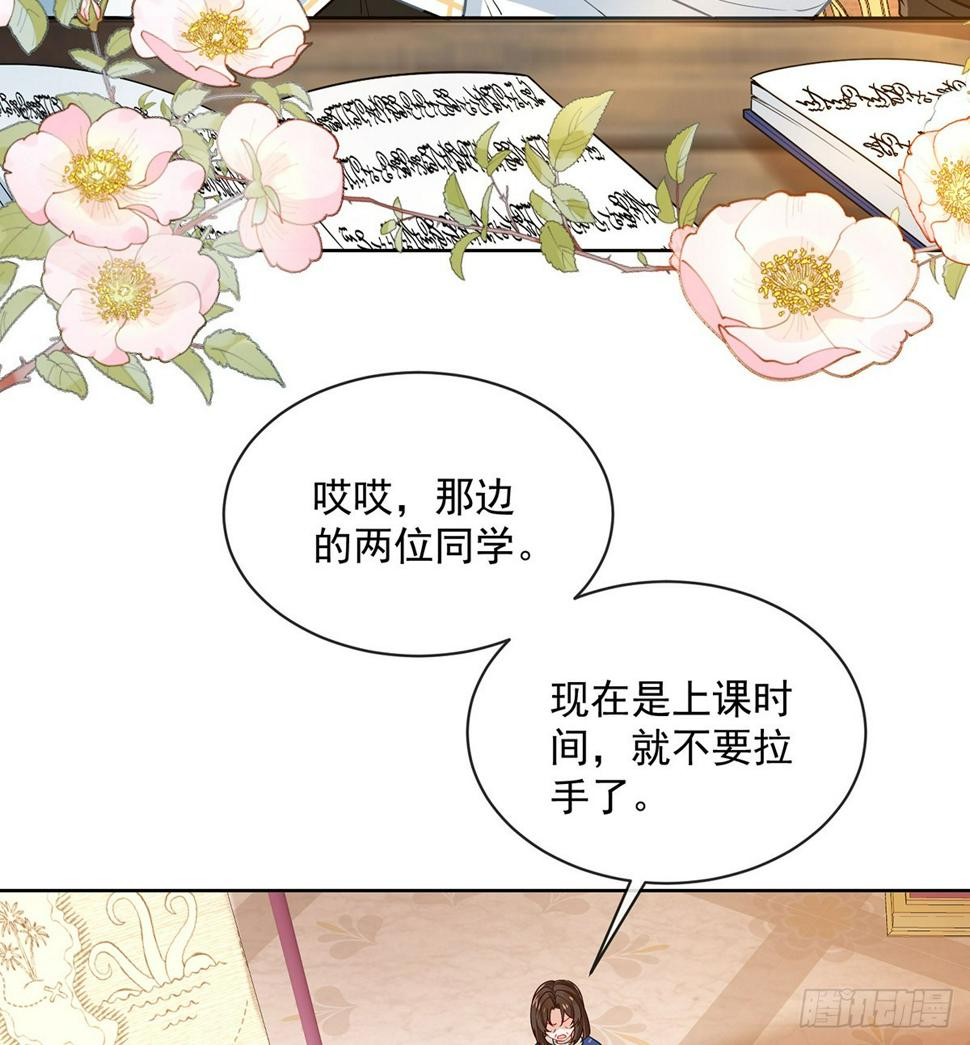 你是不是不敢碰我7