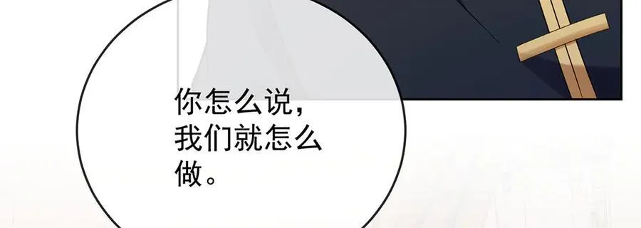 第64话 色鸟！51