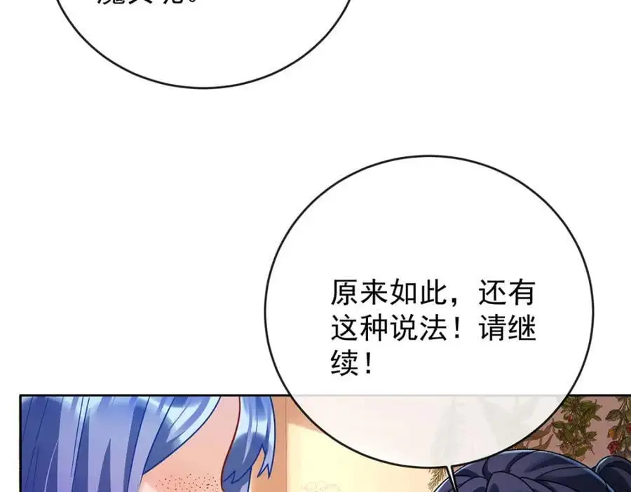第51话 小岚之墓14