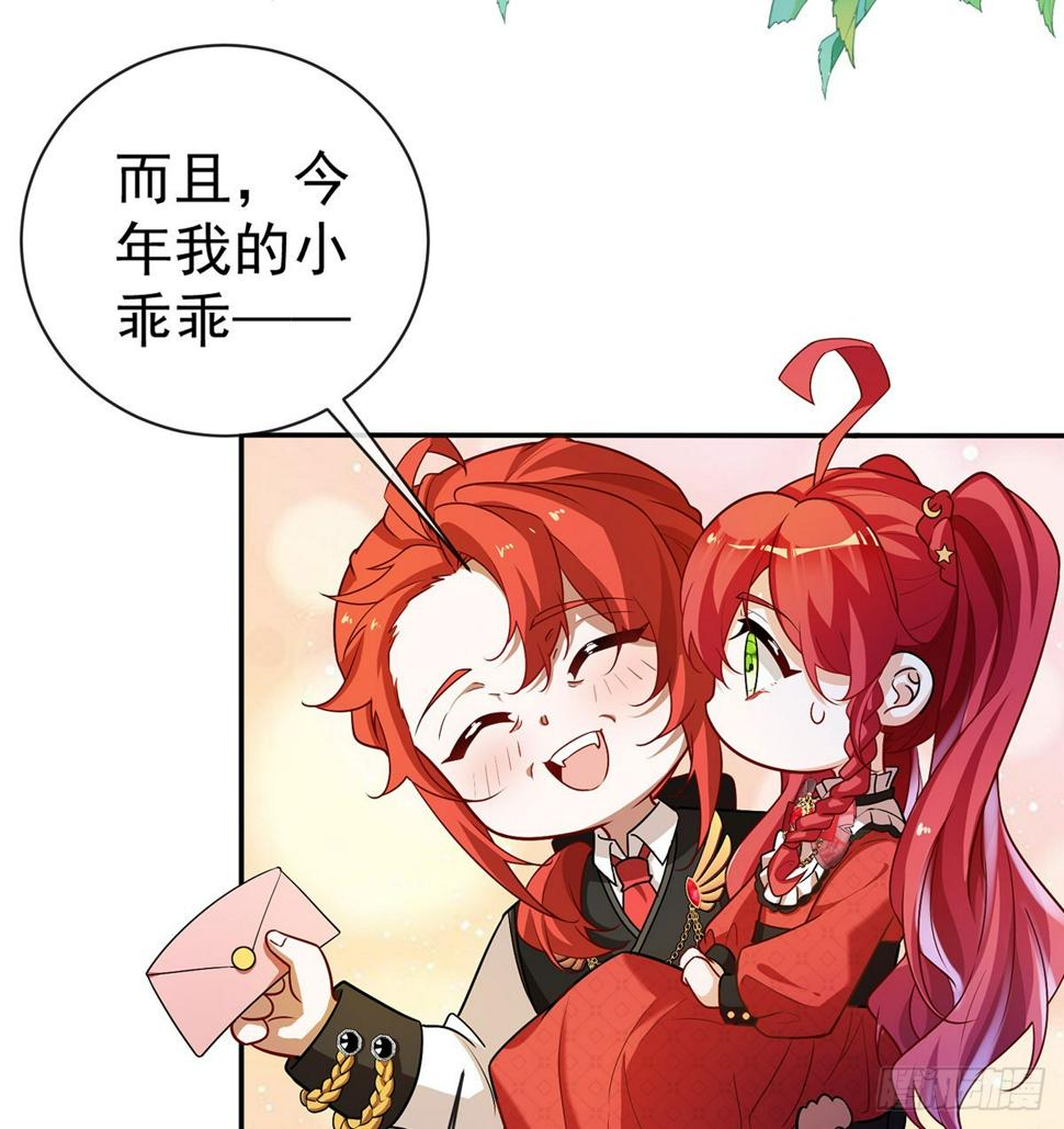 好姐妹就要一起穿越77