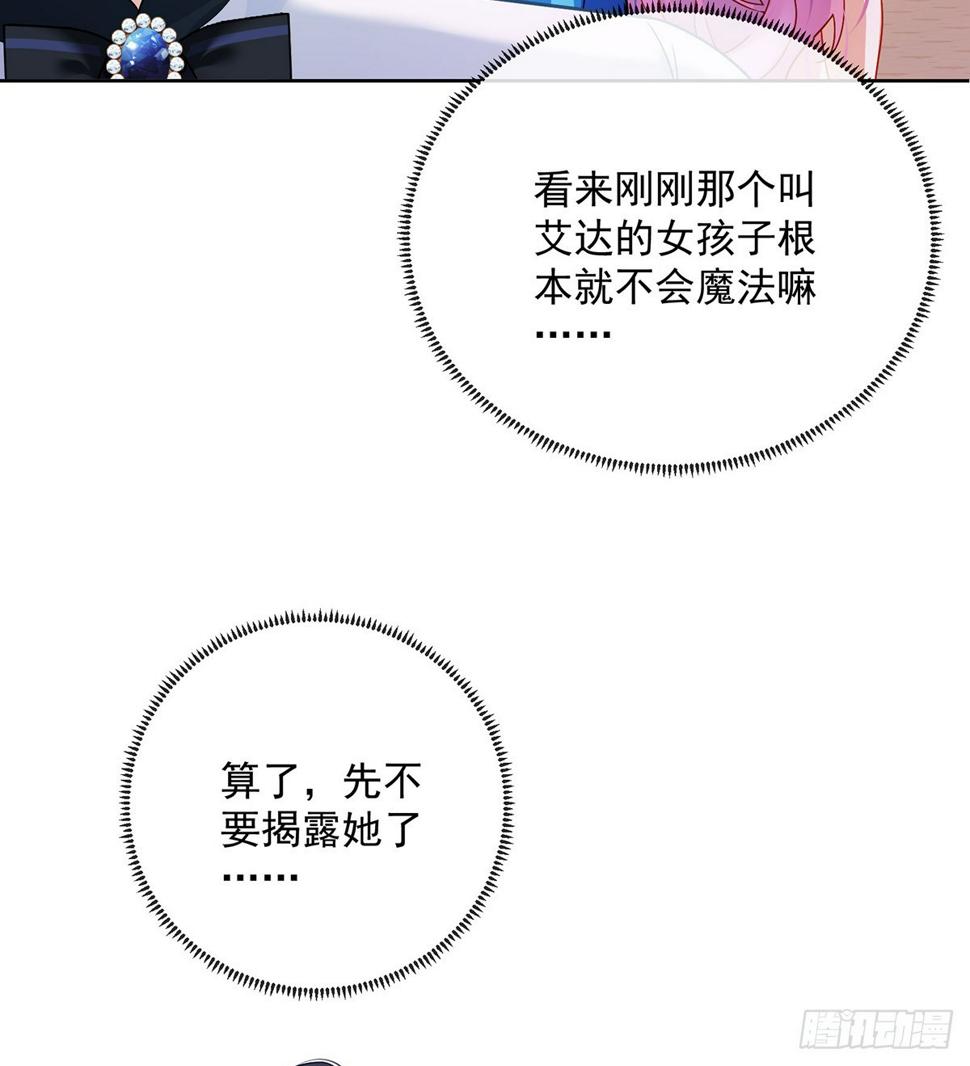 分院仪式69