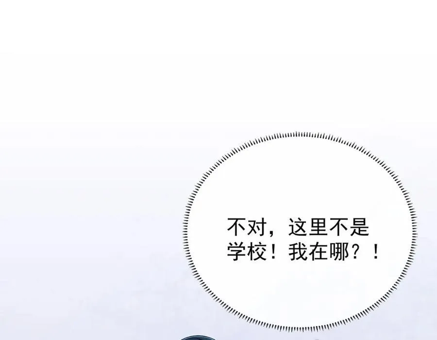 第60话 今夜不想与你分开30