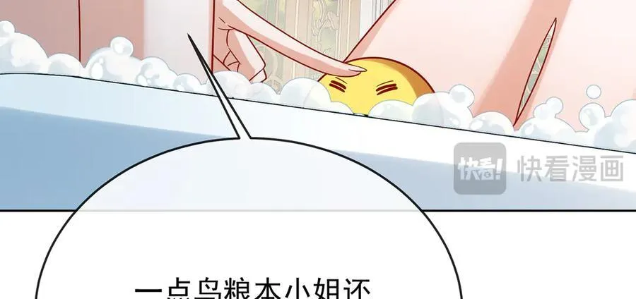 第66话 一起洗澡135