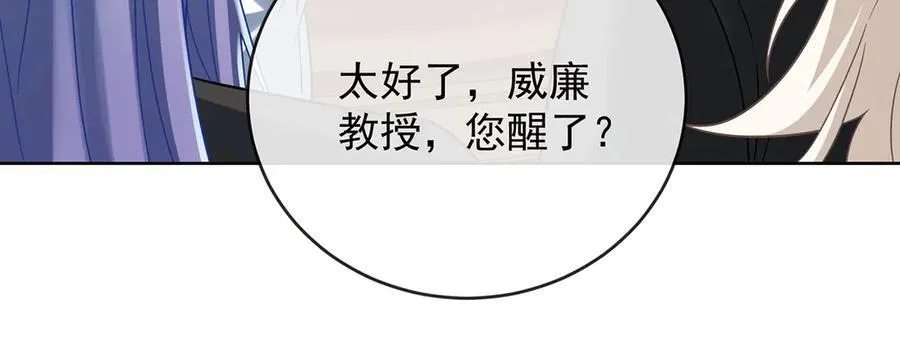 第70话 一周之约33