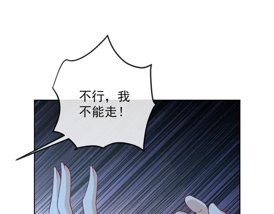 第56话 “捏造”的“真实”34