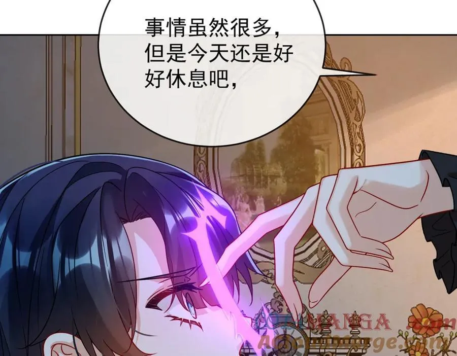 你的初吻想给谁？60