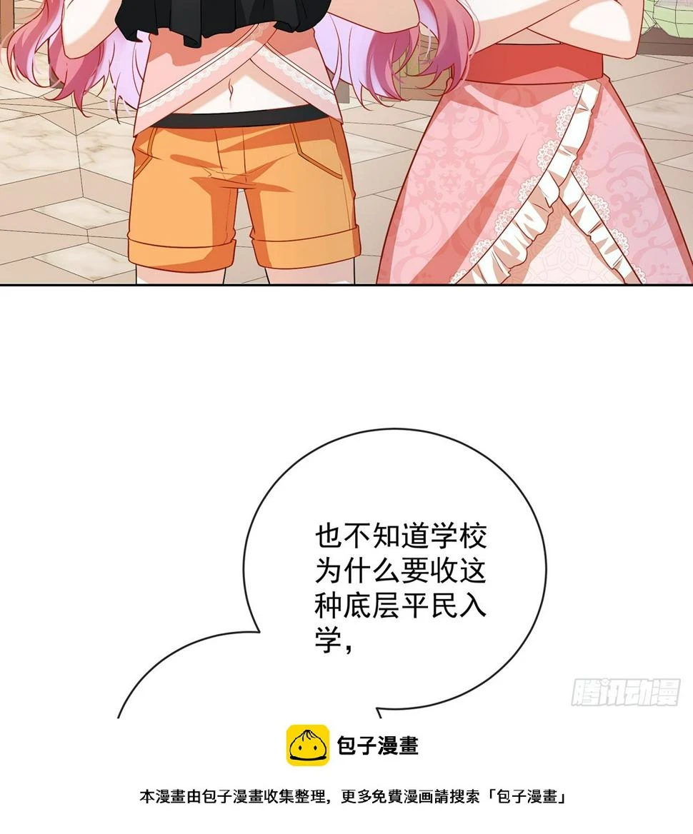 讨厌的女孩子49