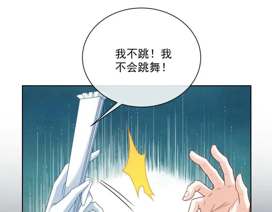 第23话 移情别恋78