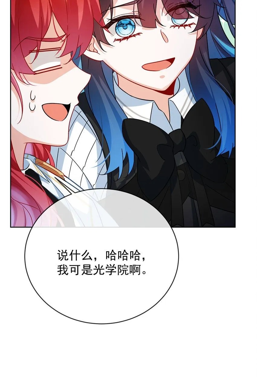 第30话 轻点儿！49