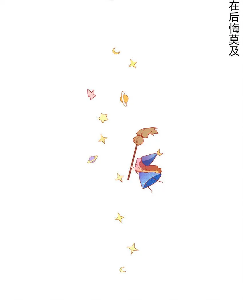 第34话 我对她的感觉43