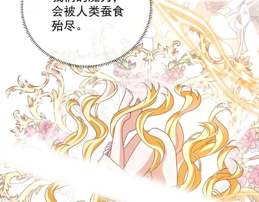 番外：光与影的女神126