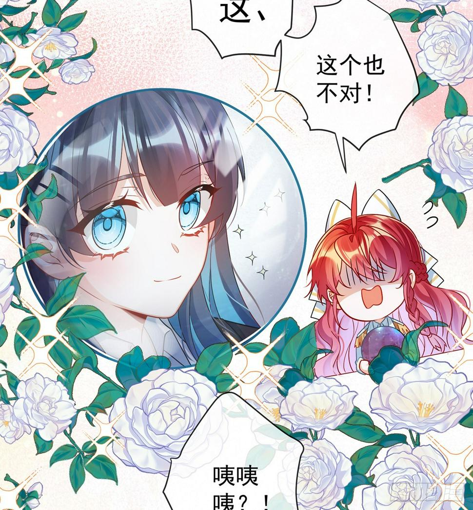 她心里有她！51