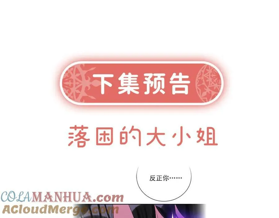 第18话 帮小笨蛋补习156