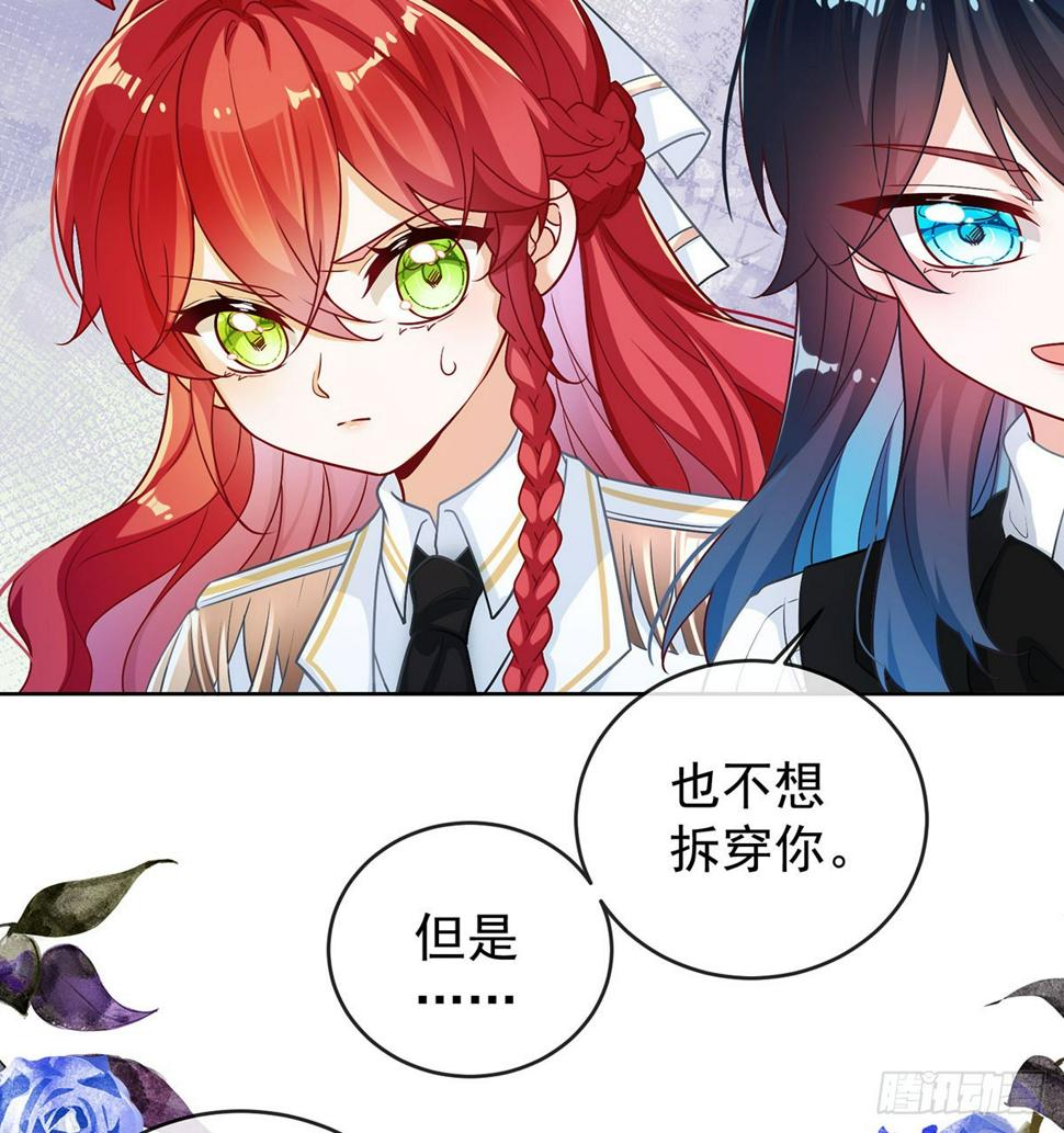 同桌是她46