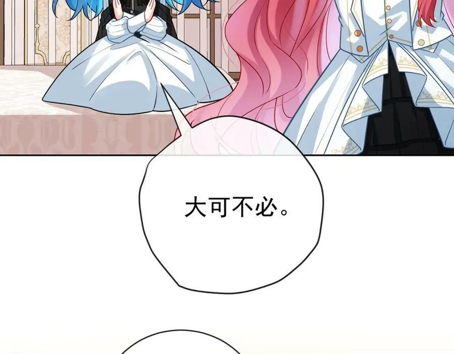 第17话 最重要的人有一个就够了46