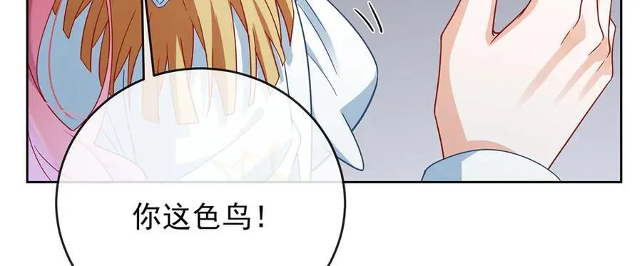 第65话 存在于书中的魔法15