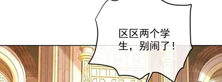 第59话 大小姐的顶级担保人37