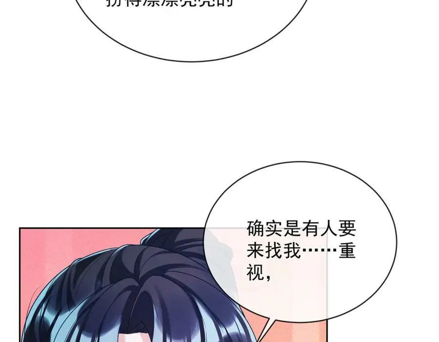 第24话 冰雪节舞会122