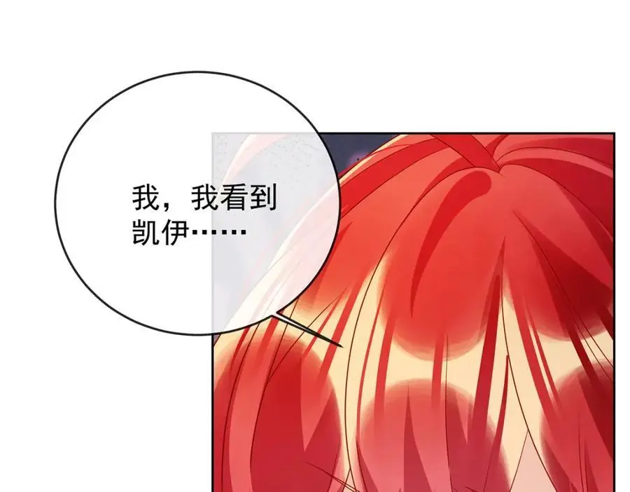 第49话 凯伊的未来，有罪!150