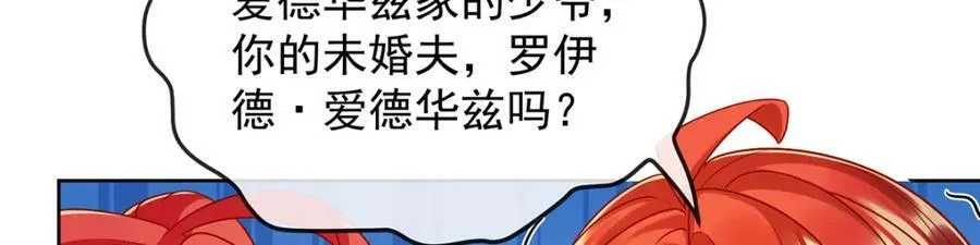 第22话 她不会魔法125