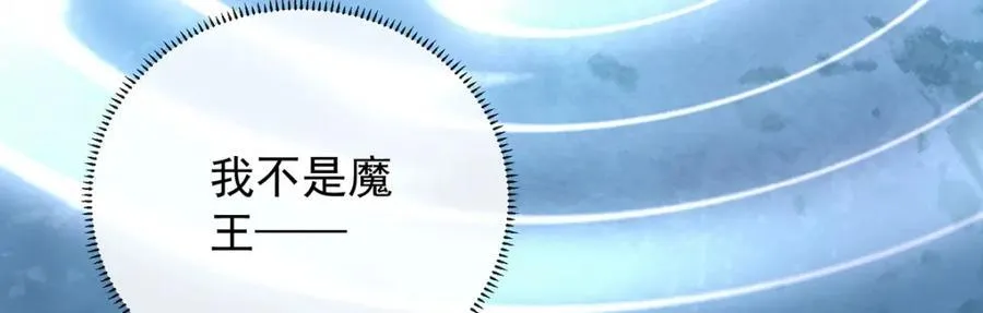 第60话 今夜不想与你分开33