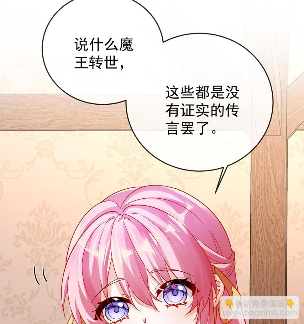 撮合？拆散？43