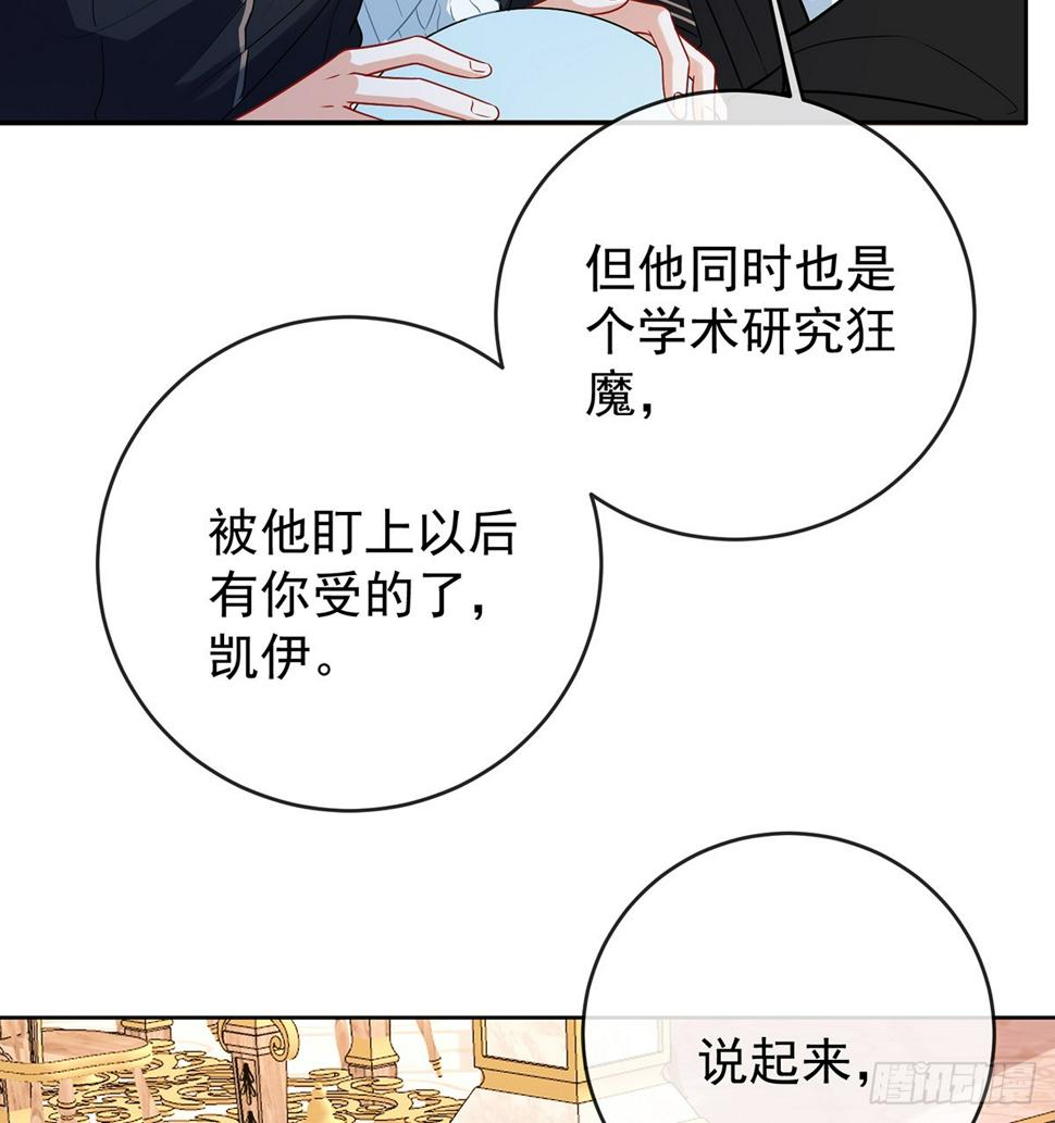 我对男人没有兴趣41