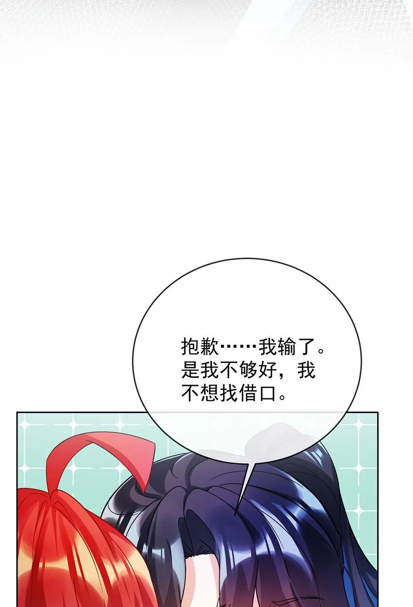 第30话 轻点儿！48