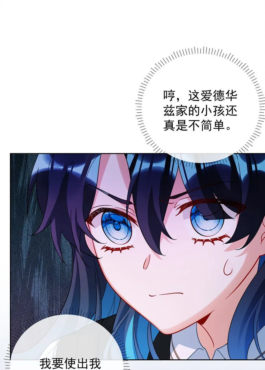第30话 轻点儿！31