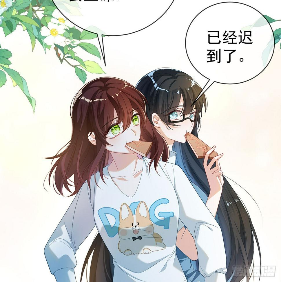 好姐妹就要一起穿越29