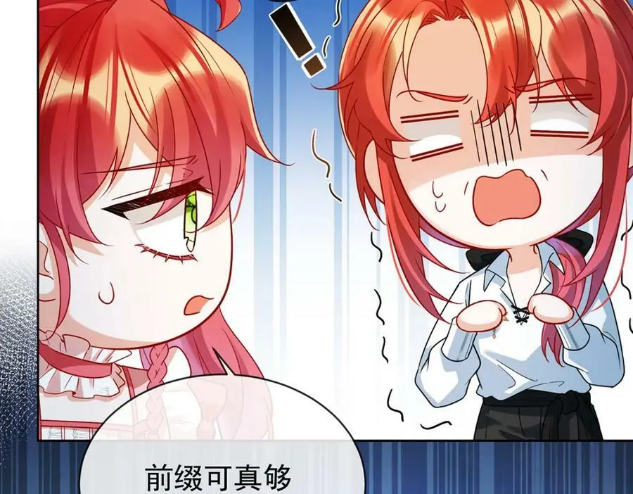 第22话 她不会魔法126