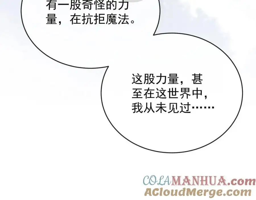 第50话 让她失去最珍贵的112