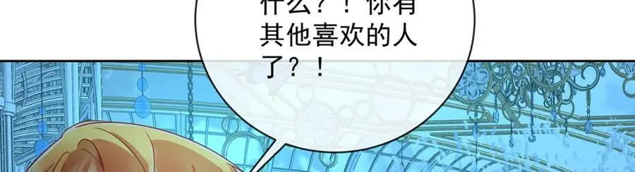 第23话 移情别恋117