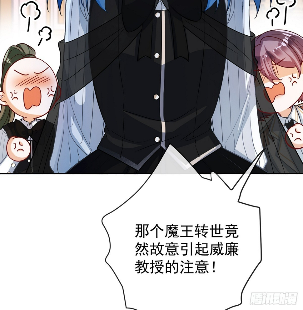 我对男人没有兴趣27