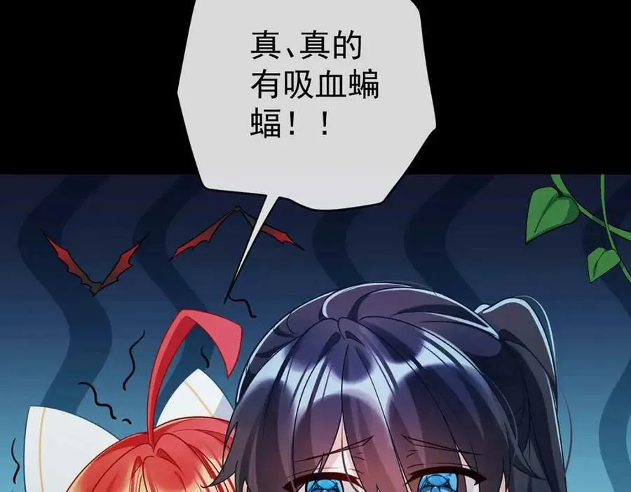 第16话 疼吗？26
