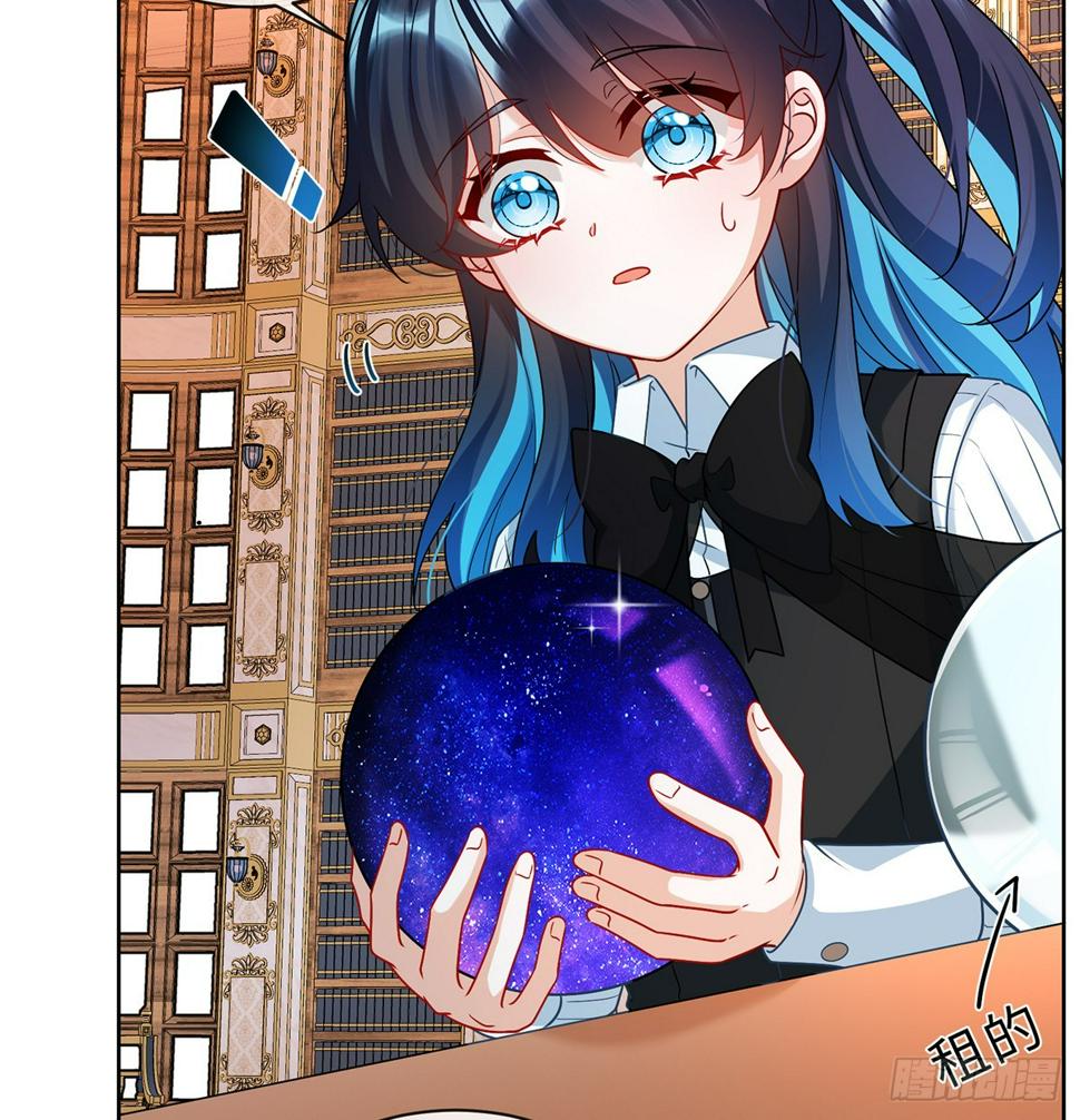 她心里有她！7