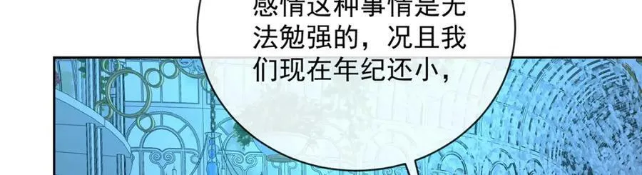 第23话 移情别恋125