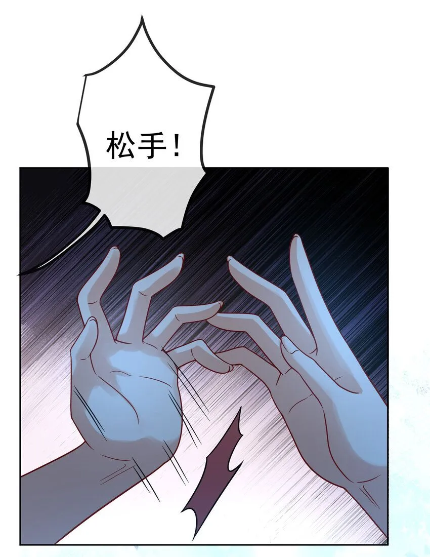 第36话 不想做朋友26